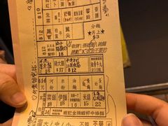 账单-车品品小食(大全楼店)
