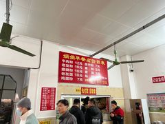 -娟娟老牌早餐店