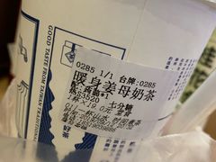 -隆延茶铺(学清路驹然店)