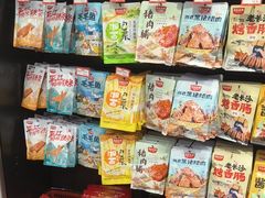 -黑色经典臭豆腐·湖南特产(坡子街特产局店)