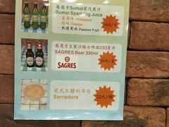 -番茄屋葡式美食(总店)