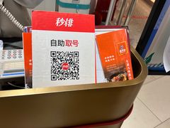 -荷花泰菜(东方新天地店)