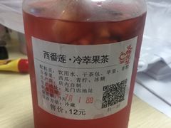 -火锅先生(五马街店)
