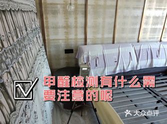 如何避免找到不规范的甲醛机构