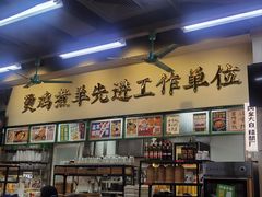 -阿金大白·上海菜馆(新天地店)