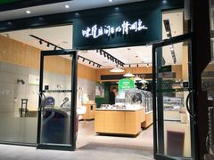 门面-仟吉KenGee(21世纪店)