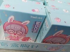 -鹏佳腾学生文创