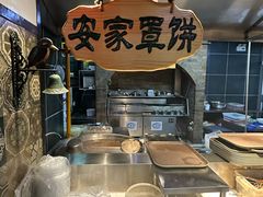 -直隶安家牛肉罩饼(七一路店)