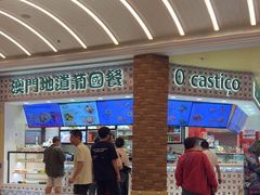 -澳门地道葡国餐