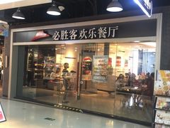 -名盛广场(天河城百货北京路分店)