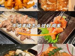 -玄白·炭烤活鳗(上海首店)