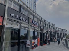 -老馆子·建德菜·山肴鱼鲜(海威新界店)