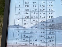-大京沙滩