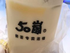 -50岚(太平洋森活天地店)