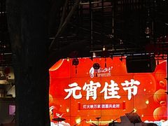 -同仁四季椰子鸡(宝安壹方城店)