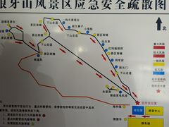 -狼牙山风景区