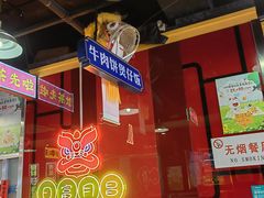 -日昌餐馆(亦庄店)