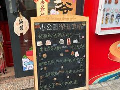 -汕头市小公园