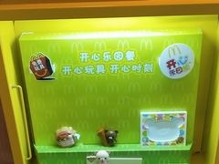 -麦当劳餐厅(德阳绵竹明阳街店)