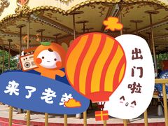 -南昌之星游乐场