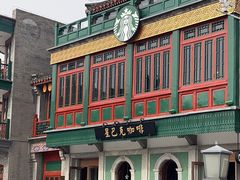 -星巴克臻选(北京前门大街店)