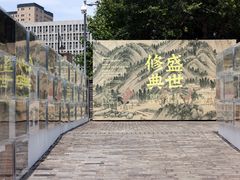 -宁波美术馆