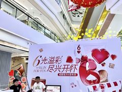 -合景·悠方(成都店)