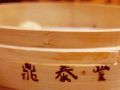-鼎泰丰(渔阳店)
