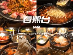 -春熙台韩国料理·章鱼肥牛(西丽店)