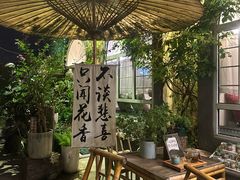 -懒人盐府人家(安贞店)