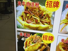 -小陈方酥锅盔(古城总店)