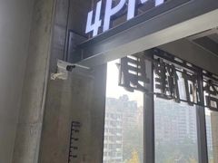 -LA合时健身4PMFIT(花桥旗舰店)