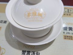 -老淮城·长鱼面(河下古镇店)