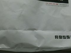 -好利来(鞍山站前店)