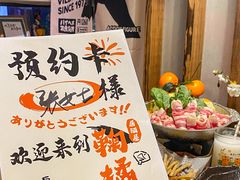 -鞠橘居酒屋(仁恒江湾新天地店)