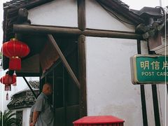 -陈云纪念馆