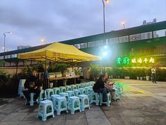 -贵厨酸汤牛肉(花果园国际中心店)
