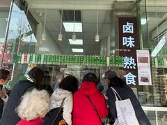 -光明邨大酒家(淮海路店)