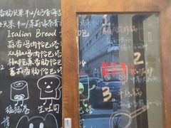 -雀食面包店(钟楼店)