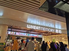 门面-麦陌(正弘城店)