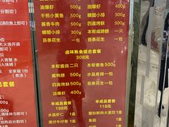 -光明邨大酒家(汇阳广场店)