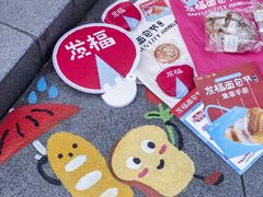 -杭州来福士中心