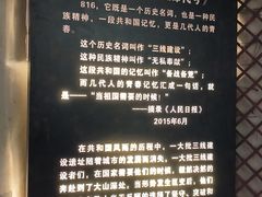 -816工程景区