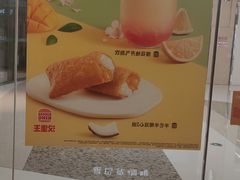 -汉堡王(华润五彩城店)