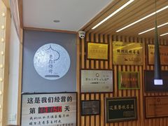 -老白清真烧烤(锦州旗舰店)