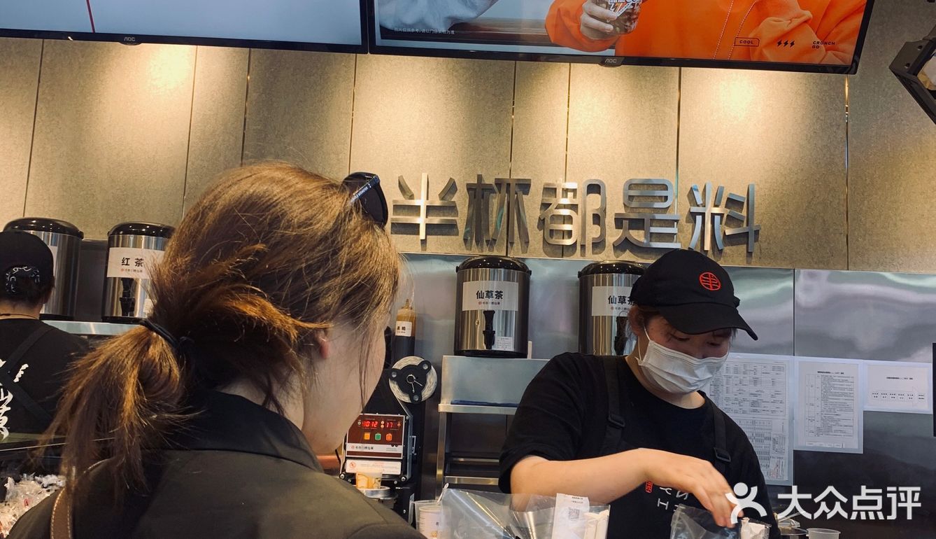 续命奶茶降火必须是烧仙草