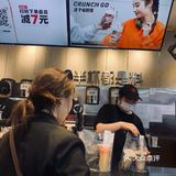 续命奶茶降火必须是烧仙草