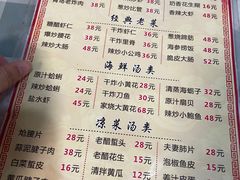 -华春餐馆(鱼山路店)