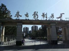-长影旧址博物馆