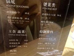 -打酱友•斑鱼海鲜粥火锅(吴桥店)